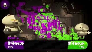 【スプラトゥーン2】エリアS+アンチョビ解説 part12【ゆっくり実況】