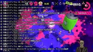 ◆新武器◆スプラトゥーン2テスト配信◆スプラ2◆