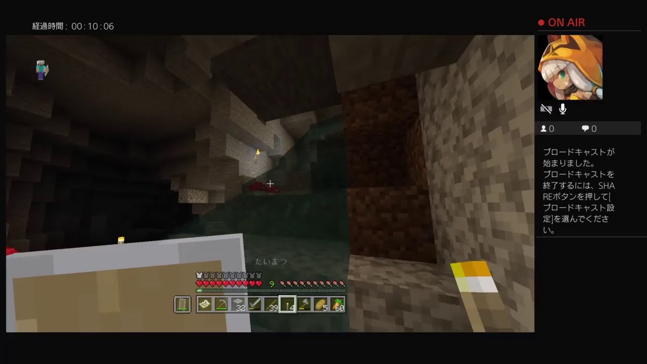 一から百までマインクラフト[ps4]