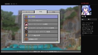 マインクラフト　今日も楽しく雑談しながらゲーム～　※初見さんの方は概要欄の確認よろしく～