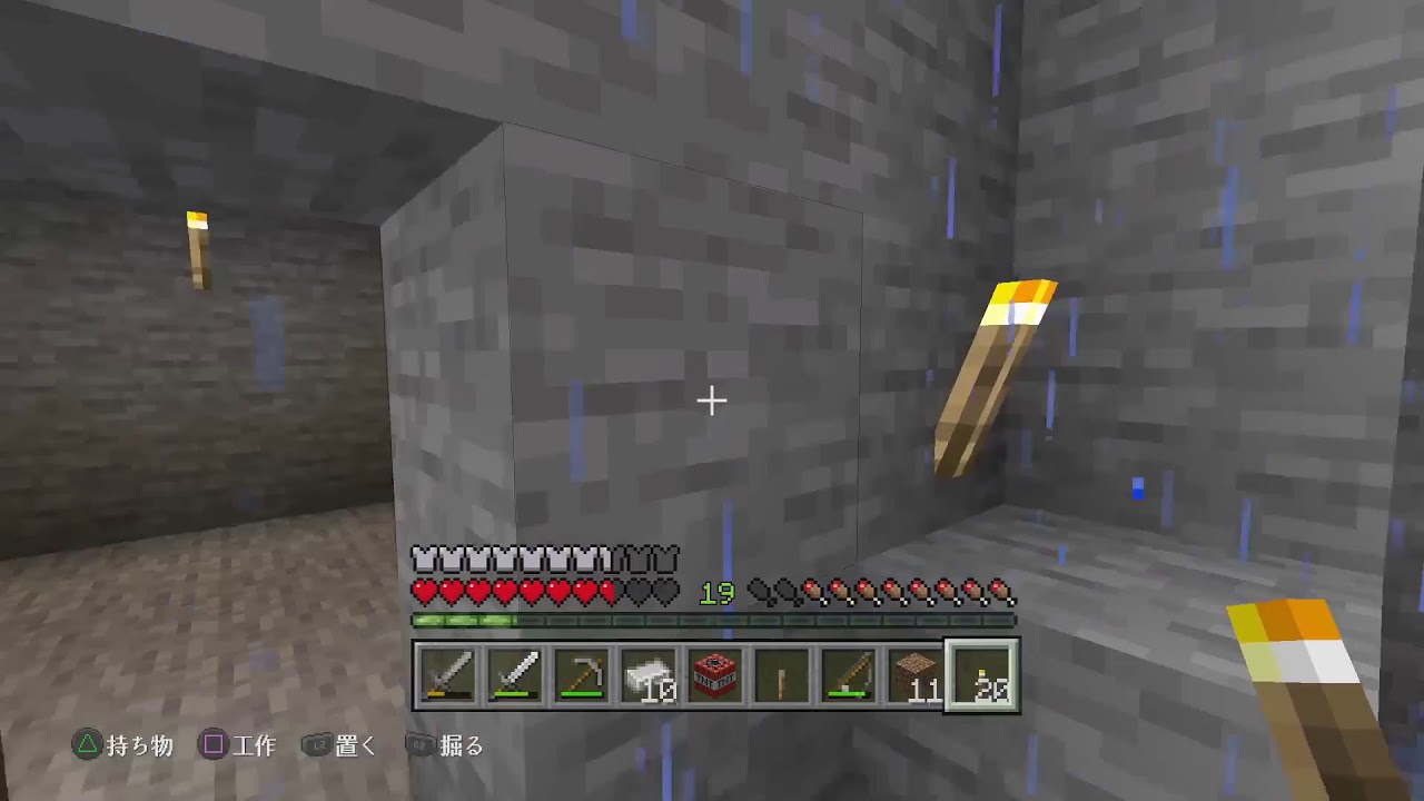 【マインクラフト】まったりクラフト＃２