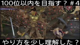 [真・三国無双8暴風](最下層Player)腕が筋肉痛になります...