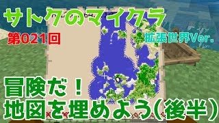 特記事項無しの回【マイクラ】【マインクラフト】【Minecraft】