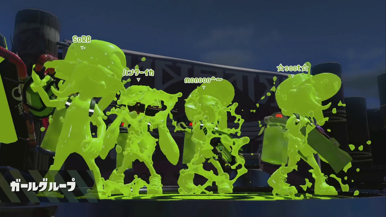 【ボツ】ありがと～！りおなり～〈LiD〉スプラトゥーン２