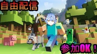 【初見歓迎】マインクラフト　BE版　参加OK みんなでダイヤ集め！