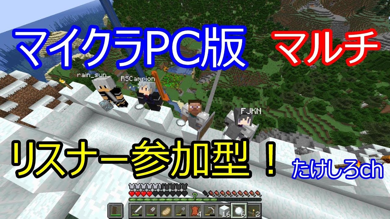 【リスナー参加型】初心者マインクラフト配信 5日目  1.13.2 鯖立ててます😋  tksr207.ddo.jp　マルチ minecraft