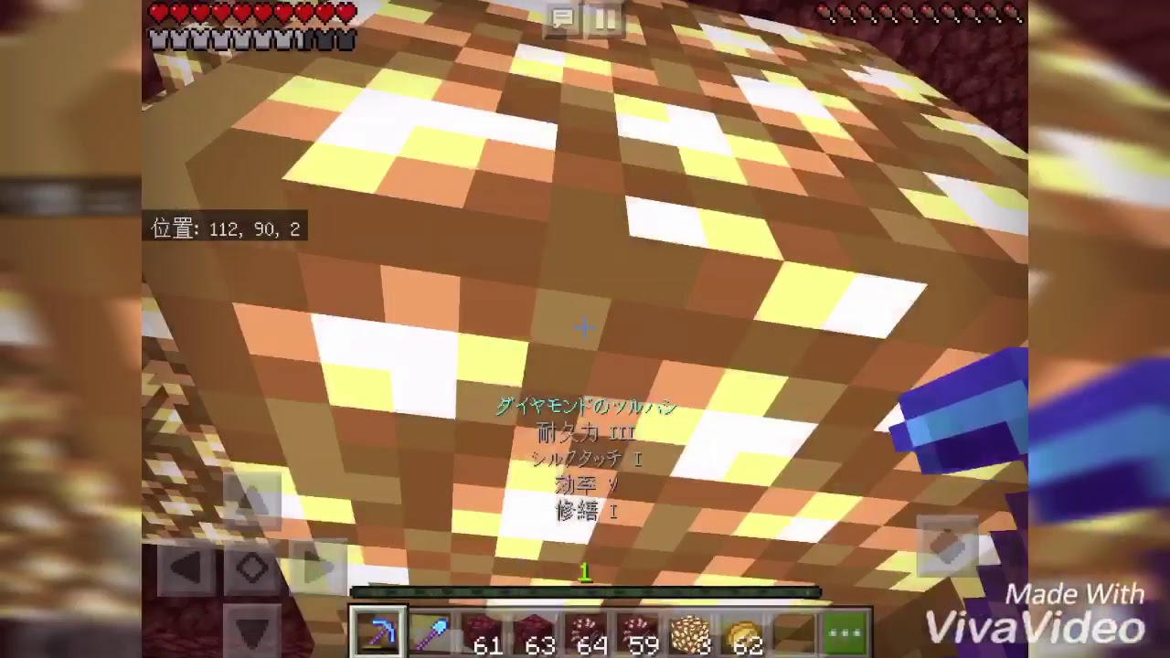 【シトクラ統合版】【マインクラフト】(50回目)【18時00分のマインクラフト】ネザーを配置してみたらスッキリマンボス！！【マイクラ】【パラパラしとあき】