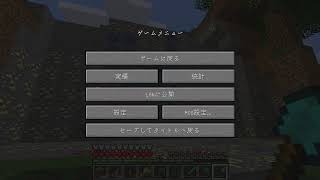 ［マインクラフト］べらぼうに鉱石が多い世界で、ただただ掘りまくる