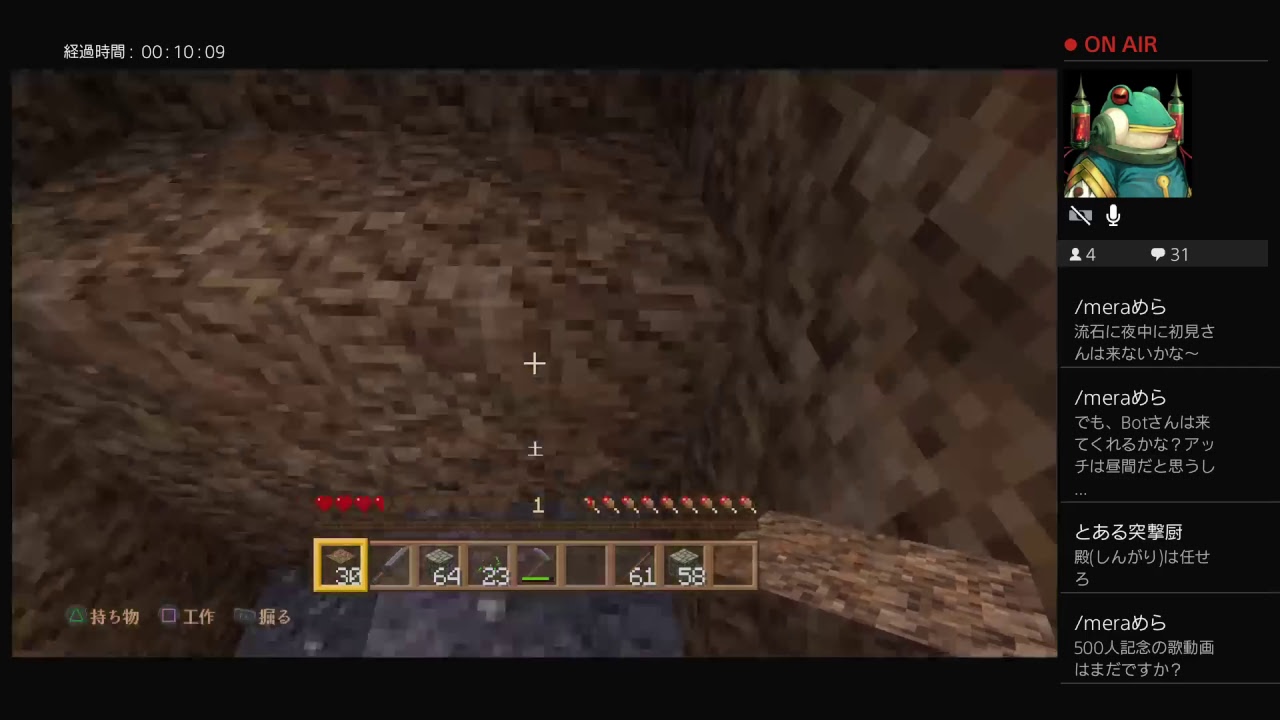 ◆∽『★レトロンのマインクラフト★　≪初見の方、大歓迎≫　▲雑談メイン配信▼』∽◆