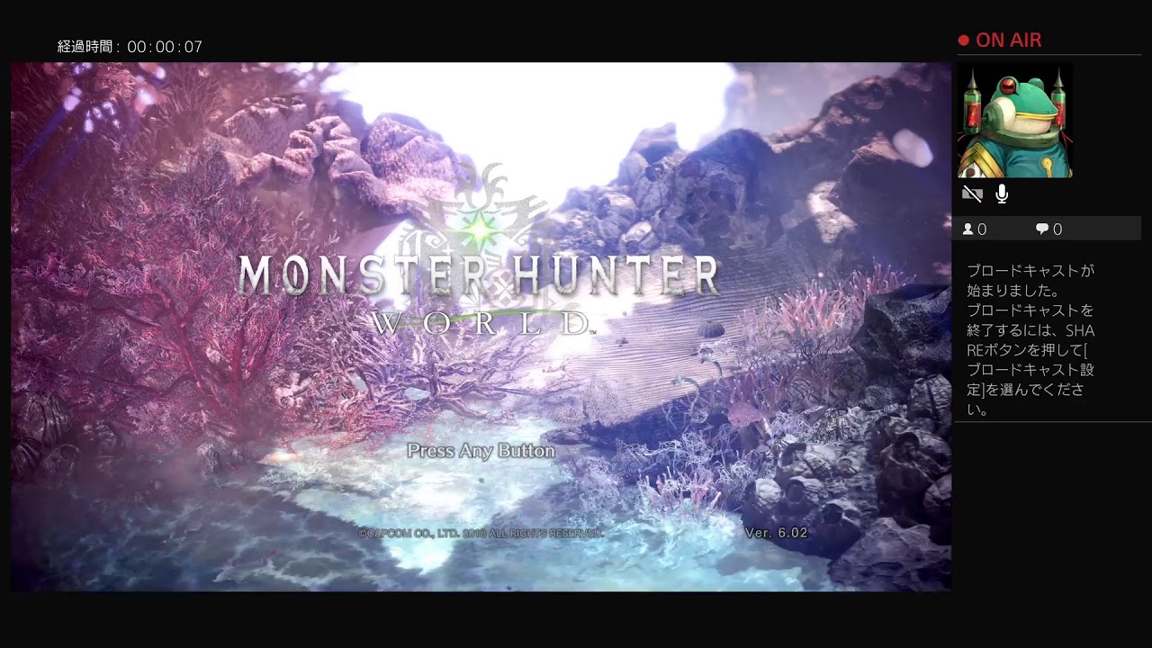 ◆∽『★レトロンのモンスターハンターワールド★　≪初見の方、大歓迎≫　▲ゲームメイン配信▼』∽◆