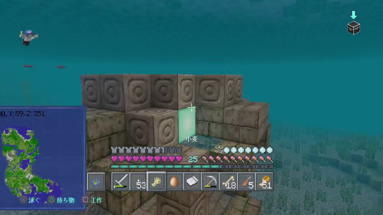 PS4版 マインクラフト シティVer 生放送