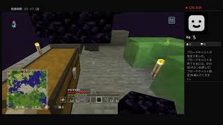 マインクラフト　目指せ地図一枚分平地化　中断してエンダーマントラップ作ります