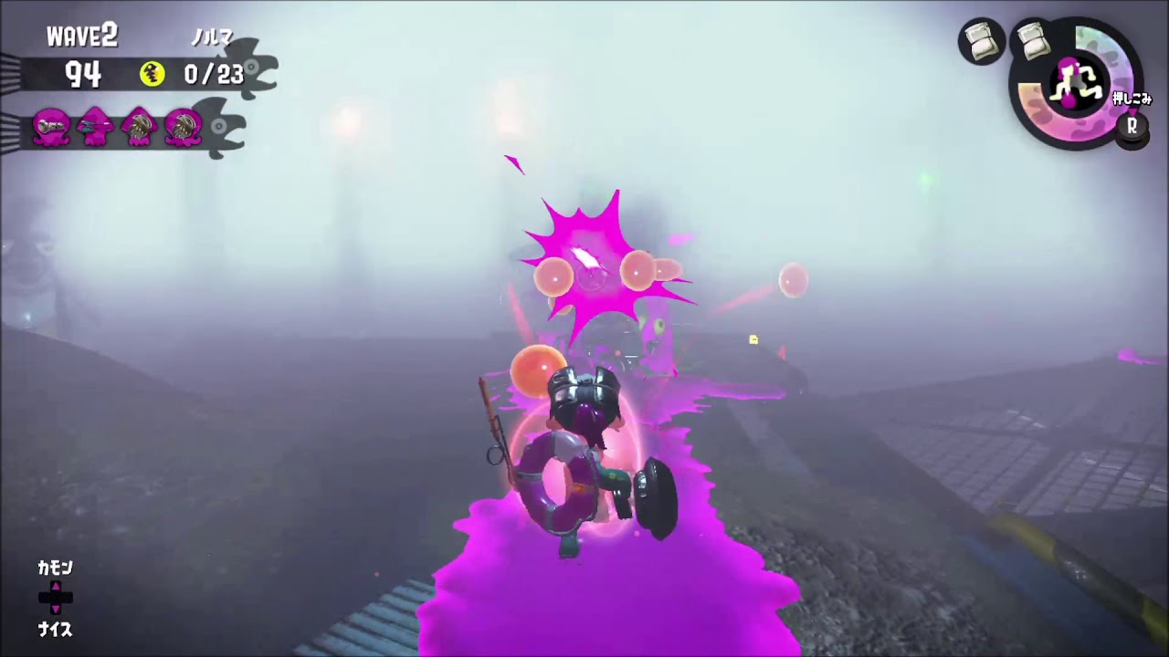 [スプラトゥーン２]たこの気ままなバイト動画11 クマスロ参考用