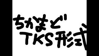 Splatoon2 スプラトゥーン2