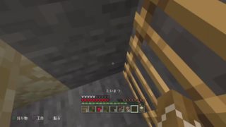 噛み神の遊び。概要欄必須。［マインクラフト］