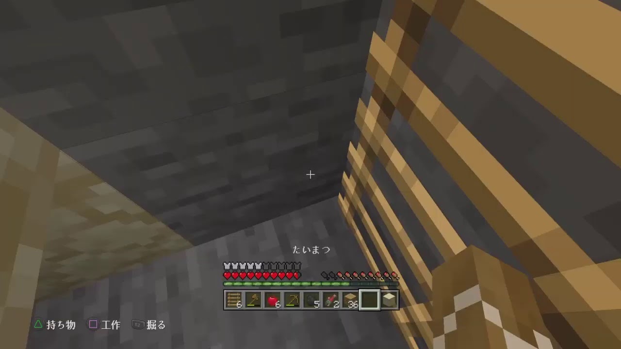 噛み神の遊び。概要欄必須。［マインクラフト］