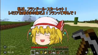 猫とまりまるのマインクラフトパート４　植林場作り　計画って大事だね