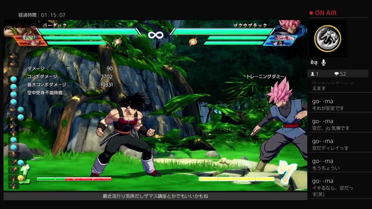 DBFZ 雑談、トレモ配信？