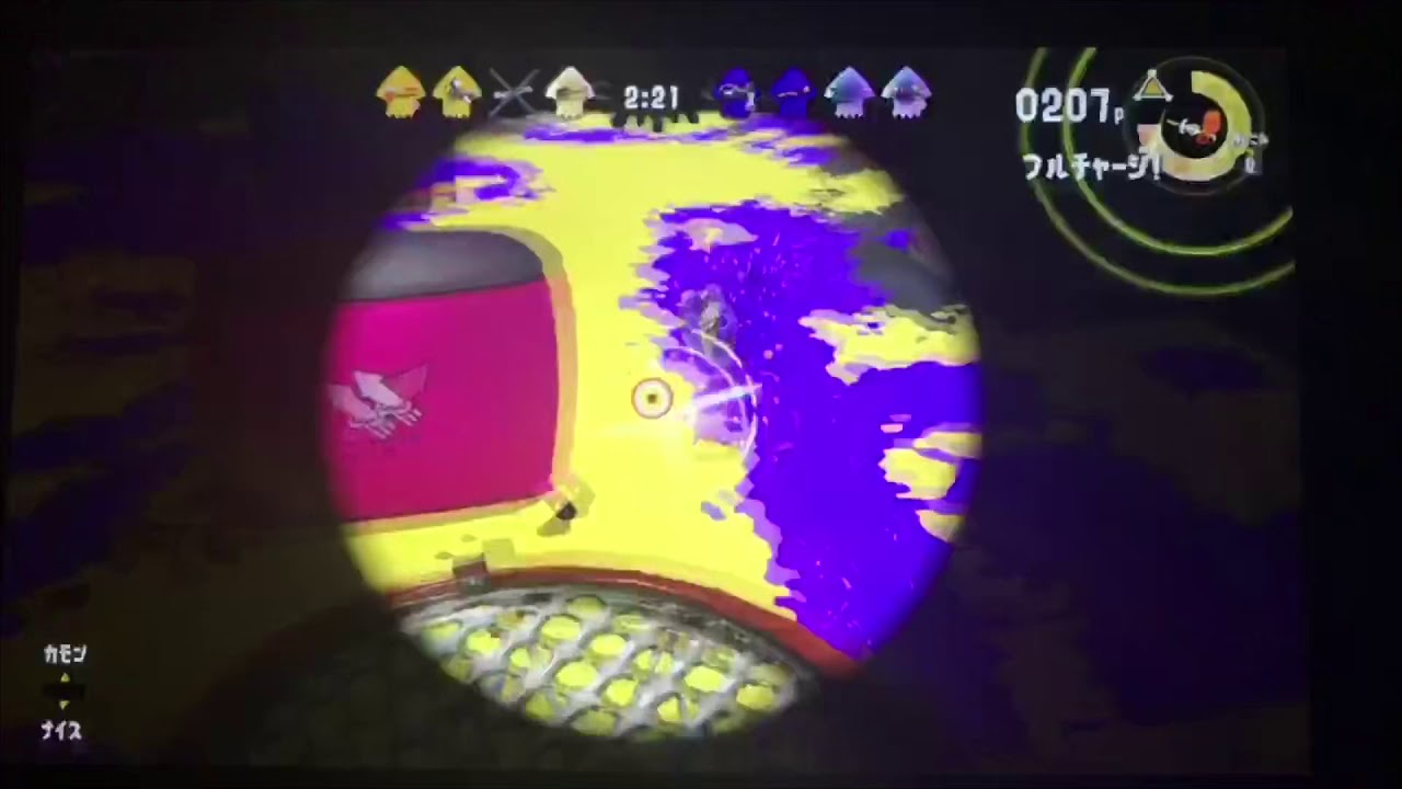 【スプラトゥーン2】スプラスコープキル集