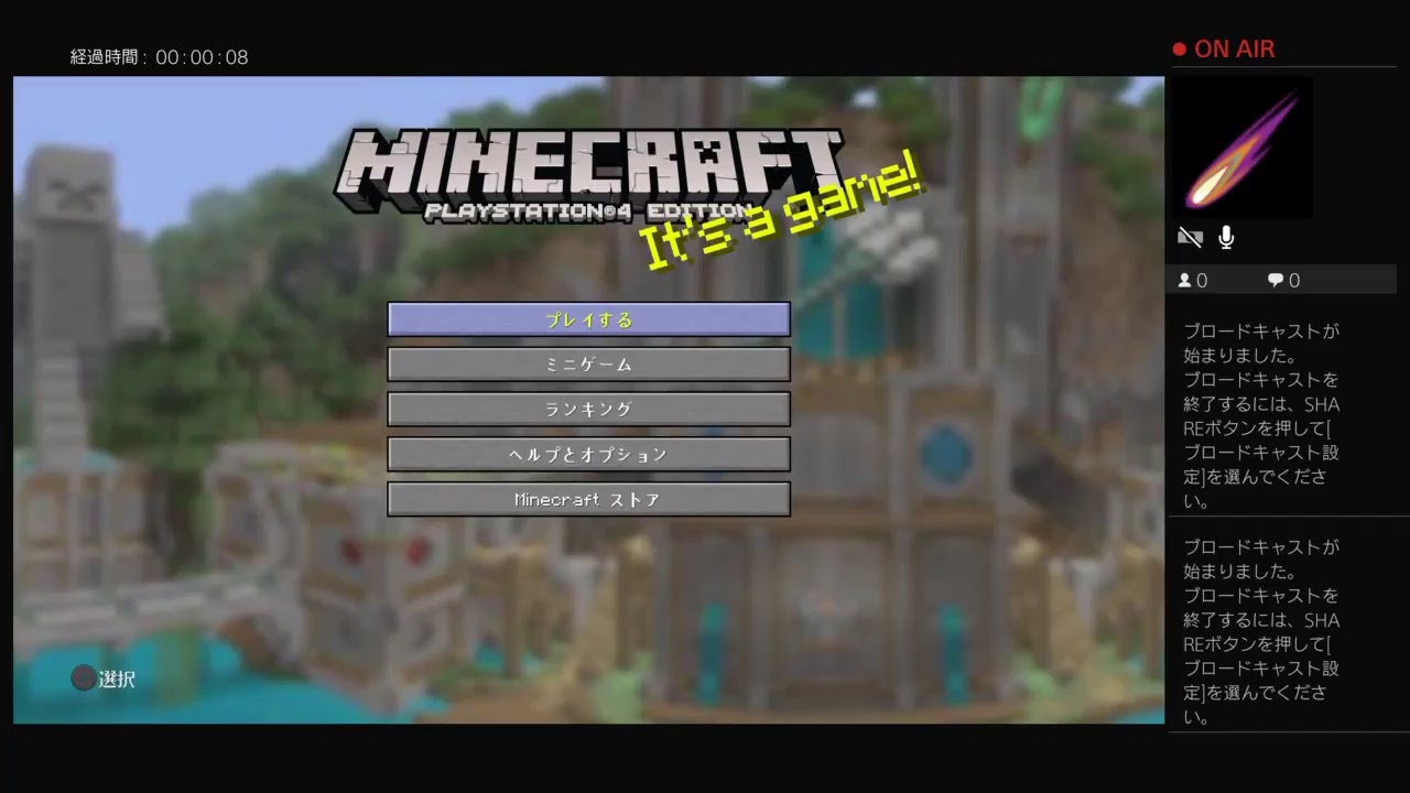 マインクラフトライブ実況　注、今回はちゃんと音声あります。