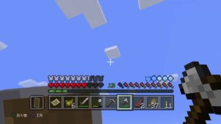 マインクラフト　4チェスト目