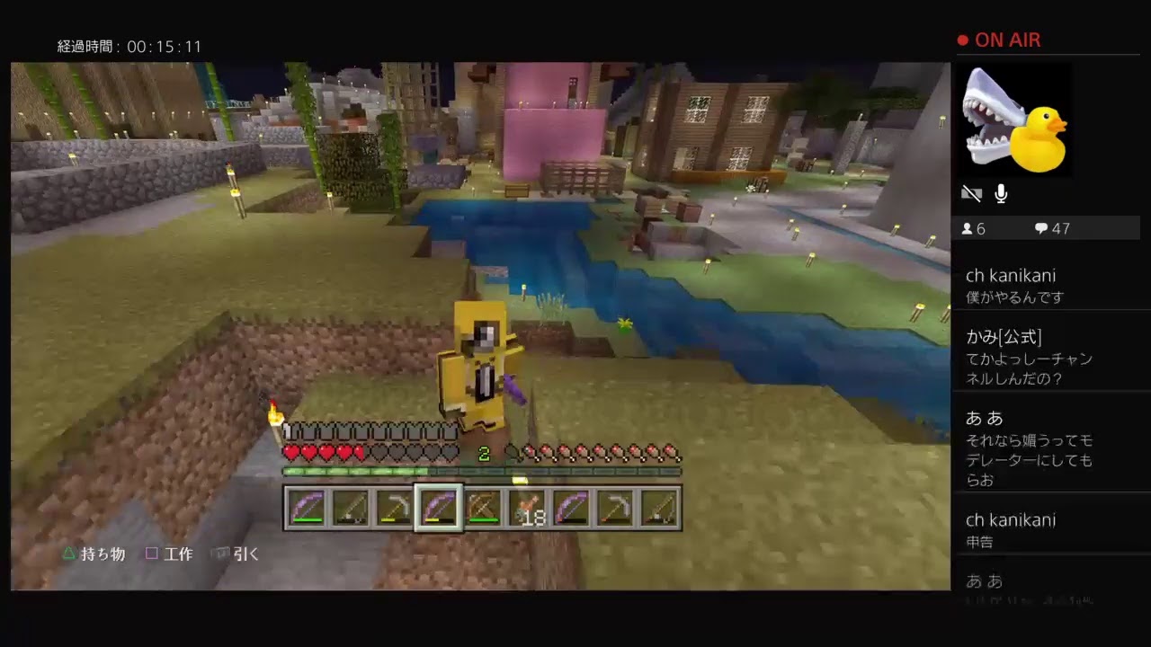 PS4版　夜行性縛りのマインクラフトpart161