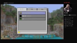 [マインクラフト]概要欄必読！初見様大歓迎！いつめんで！じぃのマイクラ雑談配信！