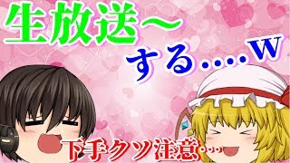 雑談しながらまったりマインクラフト生放送！
