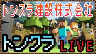 【minecraft】マインクラフト feh部【マイクラ】