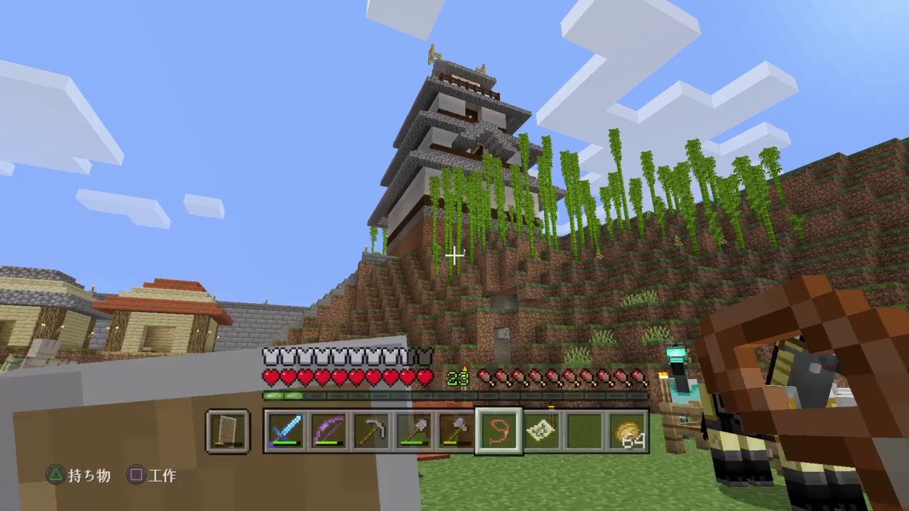 #17 のんびり Minecraft (マインクラフト)【PS4】