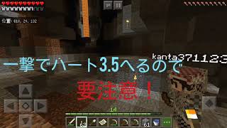 マインクラフトBE統合版　　　スーパーハードぶちクラpart10むーさんとコラボ！初マルチプレイ！？