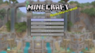 [マインクラフト]だらだら[サバイバル建築]