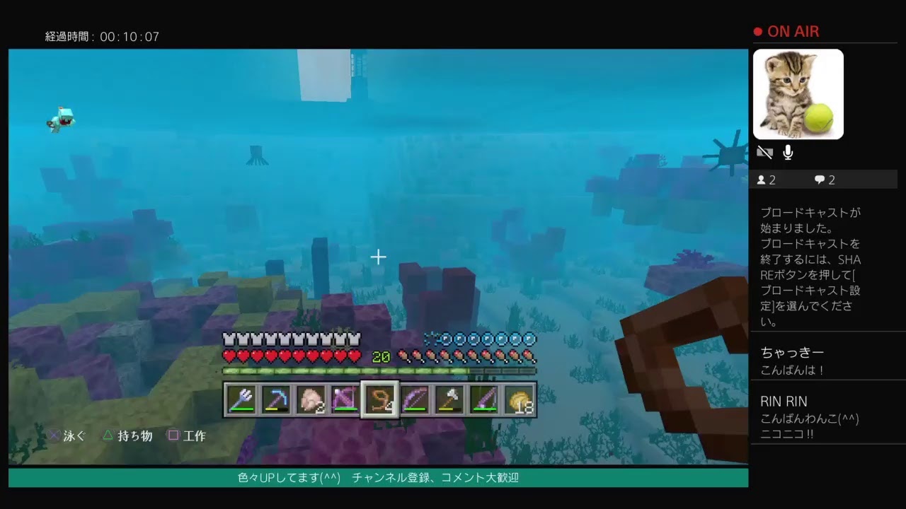 [マインクラフト] いつもの2人と仲良しフレで仲良く配信!! 　 [初見さん、コメント大歓迎］