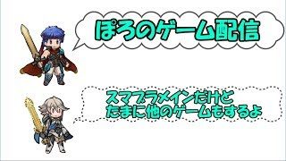 スプラトゥーン２　フェス