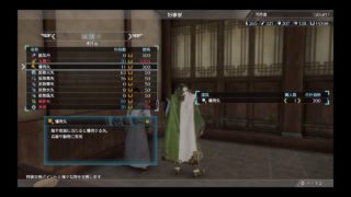 ぽんこつ初心者がお送りする真・三国無双８　その１ー２　ひと狩りいこうぜ！