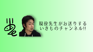 ゲームガンバさんとモンハンワールド