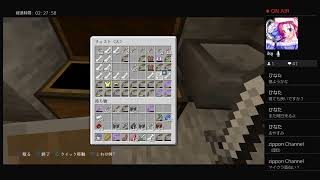 アホ達のマインクラフト成金戦争