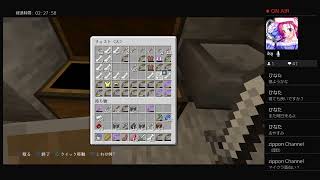 アホ達のマインクラフト成金戦争