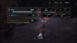 モンスターハンター：ワールド_20190426122847