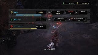 モンスターハンター：ワールド_20190426122847