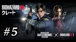【PUBG】しゅりけんのポンコツゲーム実況♯5【tenちゃん実況】