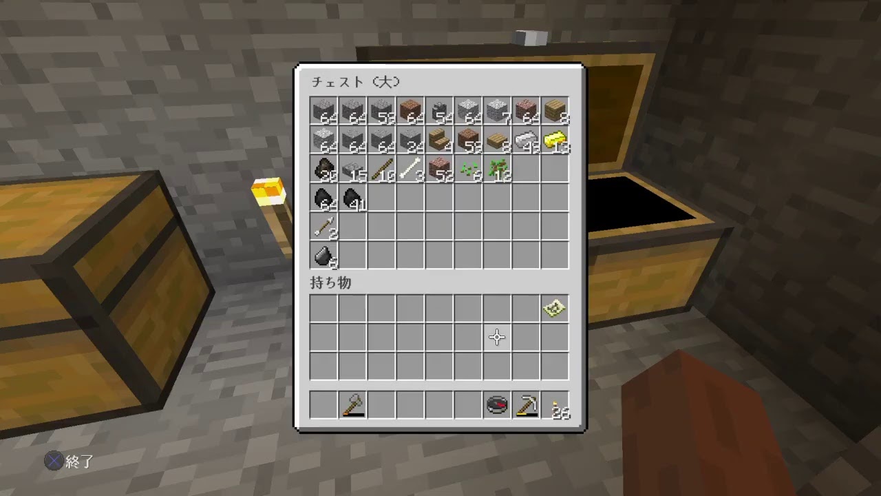 マインクラフトを攻めます[二日目