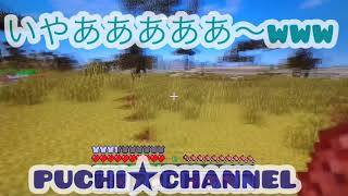 マインクラフトやってみた