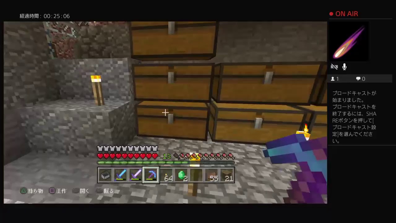 霧凪雫の、マインクラフトライブ実況