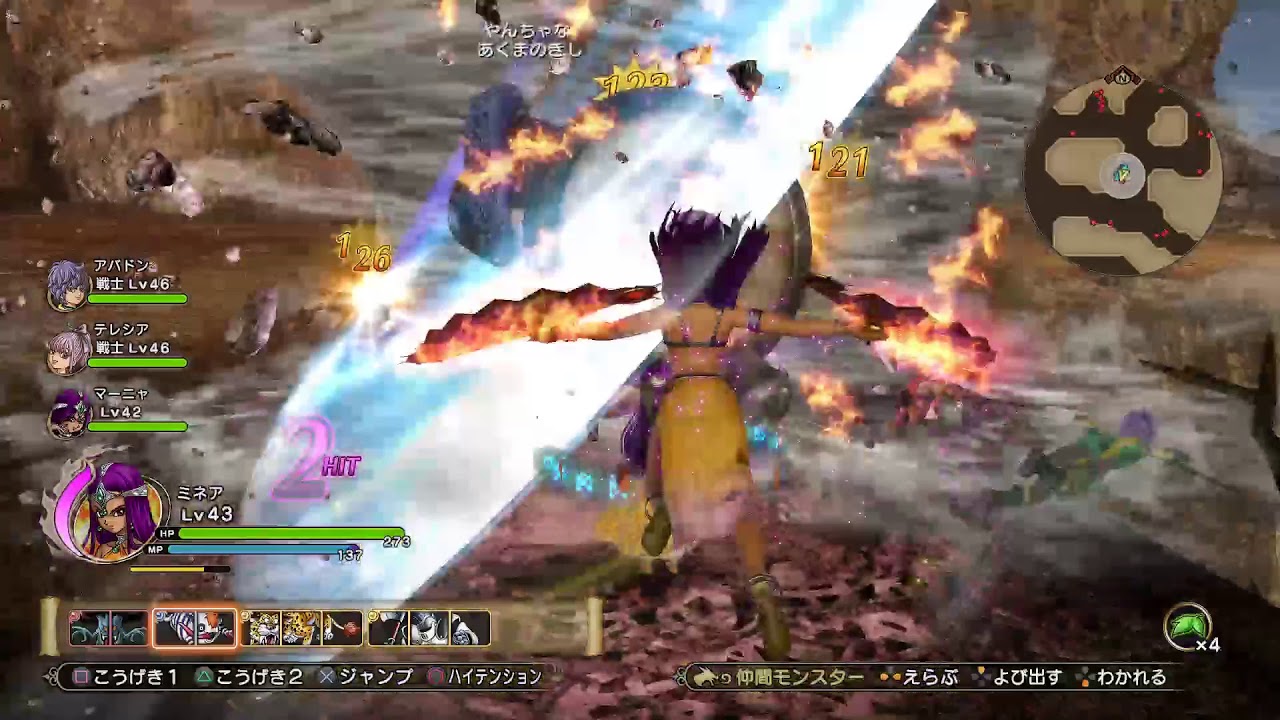 【DQB2】PS4 Pro ドラゴンクエストヒーローズ2【PART16】