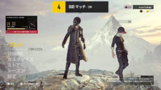 『PS4版PUBG 』実況放送!!まったりと雑談でもしながら♪【107】