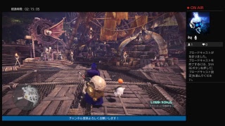 モンスターハンターワールド！　ハンター生活117日目  一狩り行くぜ
