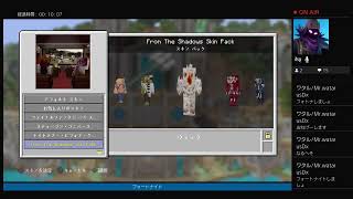 マインクラフトやるーーー