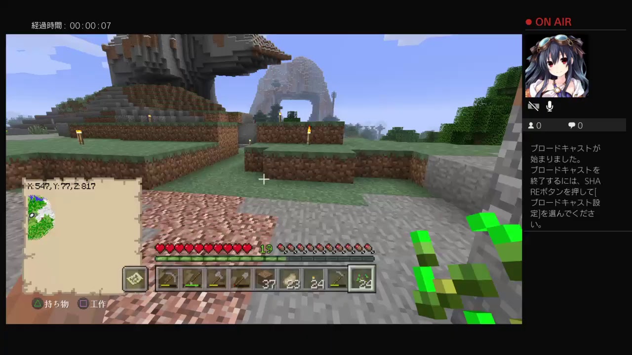 気まぐれブロキャス　マインクラフト