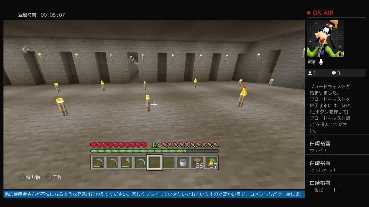 マインクラフト　ネザーを探検！初見さん、コメント大歓迎です♪